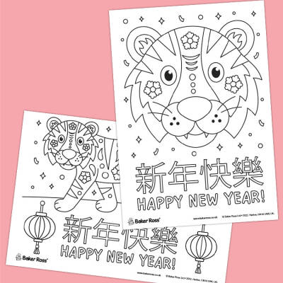 Chinese New Year Tiger Posters craft activity