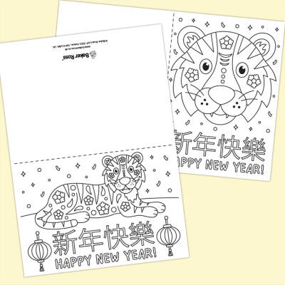 Chinese New Year Tiger Greeting Card Printable craft activity